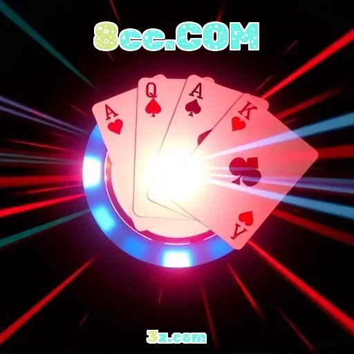 8cc.COM App